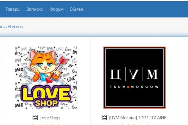 Кракен войти на сайт
