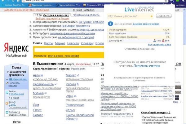 Как зайти на кракен браузеры