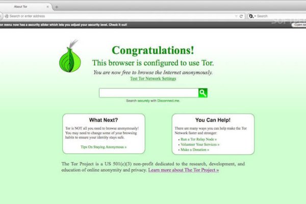 Kraken ссылка для тору