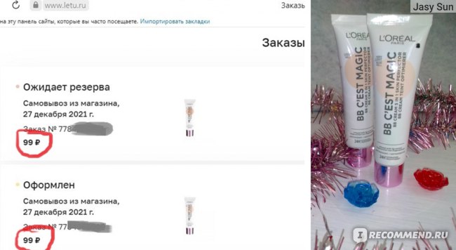 Кракен последние ссылки