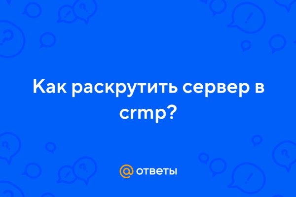 Kraken маркетплейс официальный