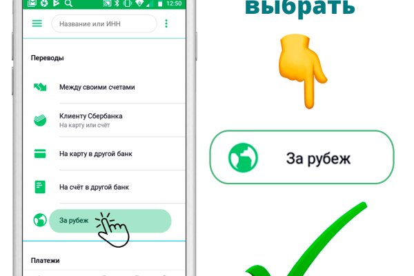 Настоящая ссылка на кракен