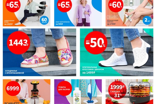 Кракен мониторинг ссылок kraken torion