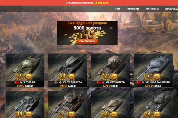 Кракен сайт 1kraken me