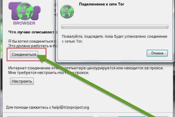 Kraken это современный маркетплейс