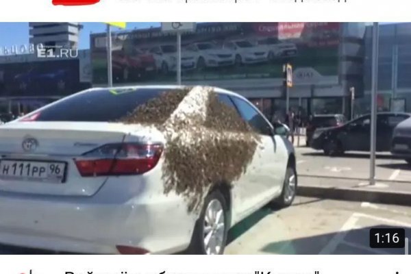 Кракен маркетплейс что продают