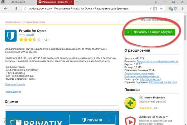 Кракен макет даркнет