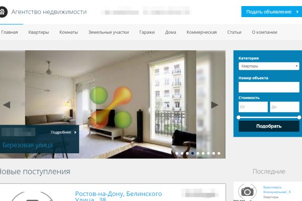 Kraken даркнет рынок ссылка