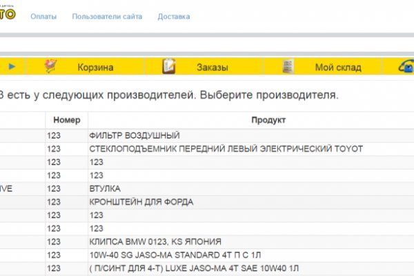 Кракен это современный даркнет маркет плейс